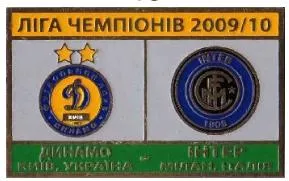 фото, Динамо Киев - Интер Италия Лига Чемпионов 2009-10
