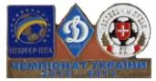 фото, Футбол значок Динамо Киев - Волынь Луцк Премьер-Лига  2012-2013