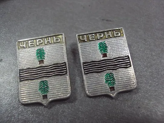 знак герб чернь лот 3 шт №12113 З аукціону