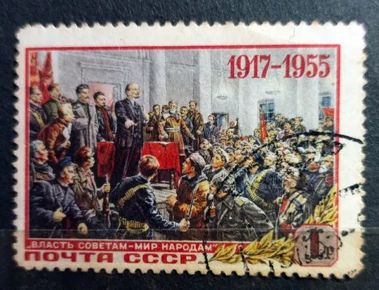 38 - я річниця Жовтневої соціалістичної революції.  1 руб. Ціна