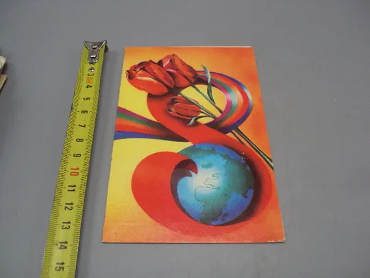 Открытка 8 марта цветы тюльпаны планета Земля художник Л. Матяш 1985 год чистая №17915 Ціна