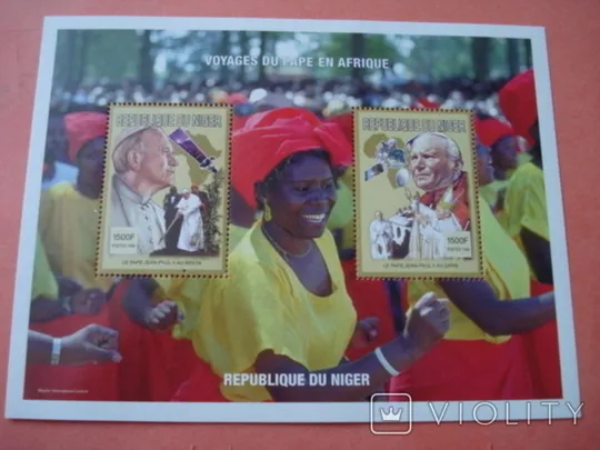 Нігер 1998 р. Папа Римський Іван Павло II відвідує Африка MNH Ціна