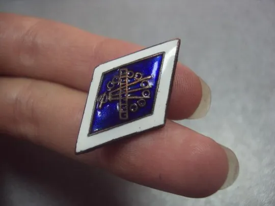 знак ромбик за окончание межевого ремесленного училища №8026 З аукціону