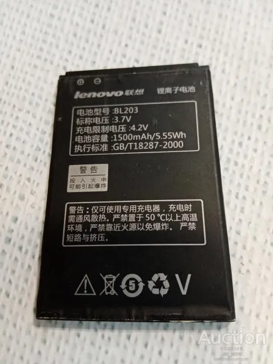 Купити Lenovo A369 аккумулятор
