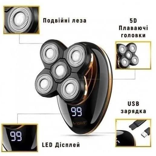 Купити Електробритва VGR V-316, тример для вусів та бороди, акумуляторна чоловіча бритва, тример бездротовий