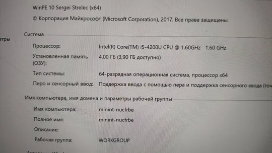 материнська плата Sony SVF15NB1GM, SVF15N1X2EB, SVF15N DA0FI3MB8E0 rev:e FI3 i5-4200U Geforce GT735M 2GB З аукціону