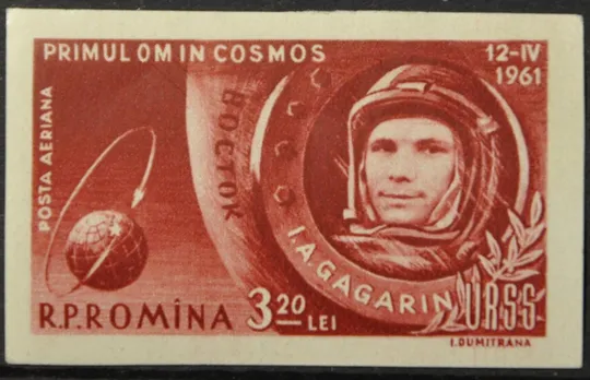 Румыния Космос Гагарин 1961 Ціна