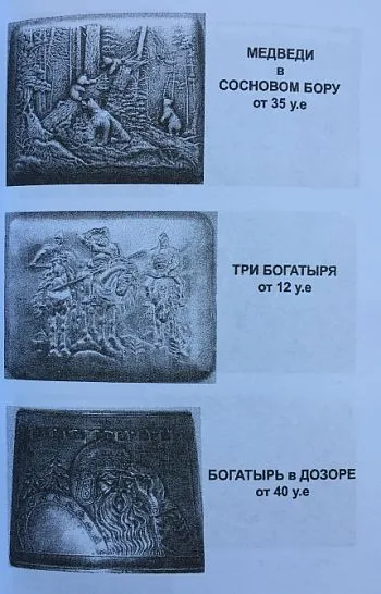 Советские портсигары 1921-91 гг. Каталог-определитель - *.pdf Де купити