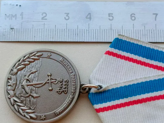 Медаль ВМФ СССР, морское братство нерушимо! Інтернет-аукціон