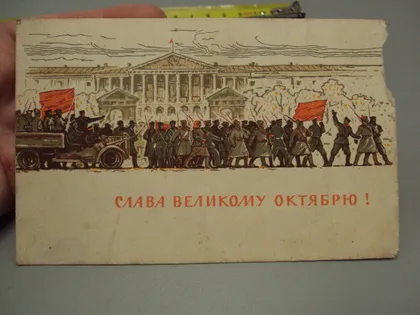 фото, Открытка Слава великому октябрю! художники Вьюев и Бузинов 1965 год №16071