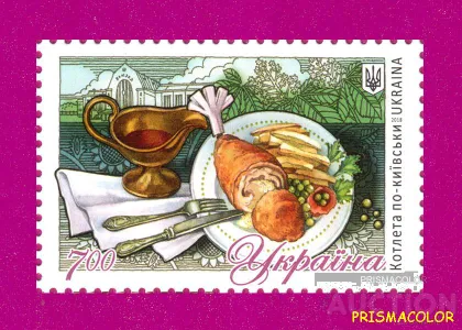 фото, ** УКРАИНА 2018 N1691 марка Украинские блюда - Котлета по-киевски