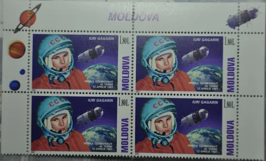 Молдова Космос Гагарин 2001 Ціна