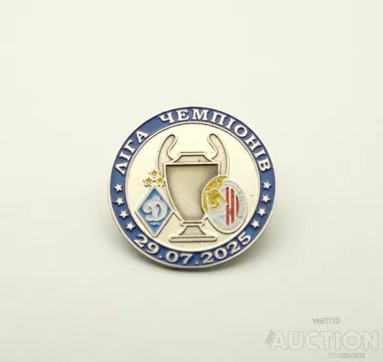 фото, Футбол Лига Чемпионов 2025-26 Динамо Киев Украина - Хамрун Спартанс Мальта.