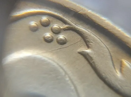 Купити (5381) 10 копійок 2009 розкол у 1 гроні до нуля номіналу на реверсі (10 копеек 2009 брак)