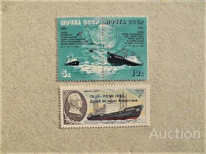 фото, Серія поштових марок СССР " Флот Кораблі " 1986 рік **