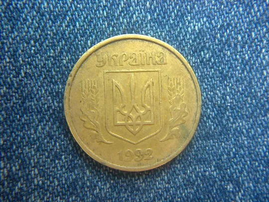 Купити Украина, 50 копеек (1992 г.) (4 ягоды справа от последней буквы К.) ГУРТ: КРУПНАЯ НАСЕЧКА