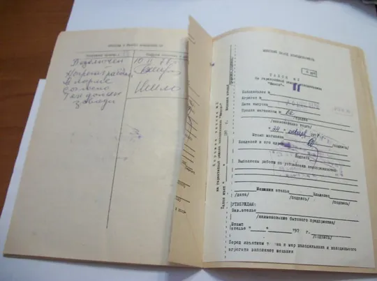 Инструкция Цветная и Паспорт Холодильник Минск-11 . руководство . Інтернет-аукціон