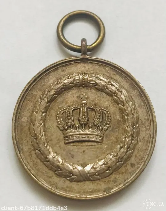 Вюртемберг. Медаль за 9 лет службы. Ціна