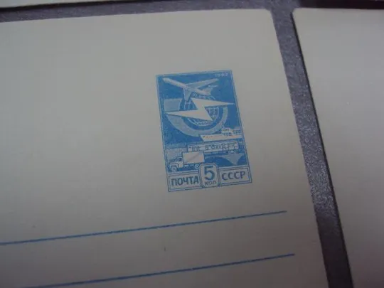 Купити конверт юра-юрский гончаренко 1985 лот 4 шт №41