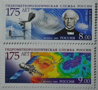 фото, Россия 175 лет Гидрометеорологической службы России 2009