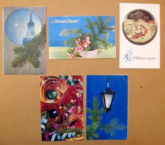 С НОВЫМ ГОДОМ = 1969-1970-1971 г. = ИГНАТОВИЧ, ТЕРЗИЕВ, САВАЛОВ, ЧИЖОВ = двойная п/п = 5 шт. # Ціна