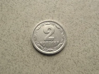 фото, 2 копійки 1993 рік Україна 1ВА (50а)