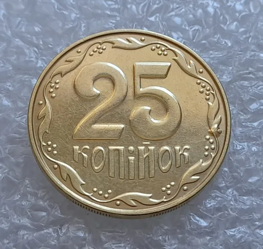 (4292) 25 копійок 2014 вздуття плакіровки (вздутие плакировки) (25 копеек 2014 брак капля) Ціна