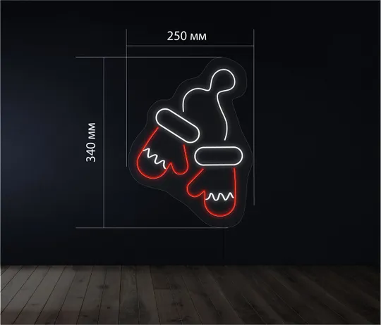 Купити Неоновий світильник Рукавички 250х340 acr-n000014