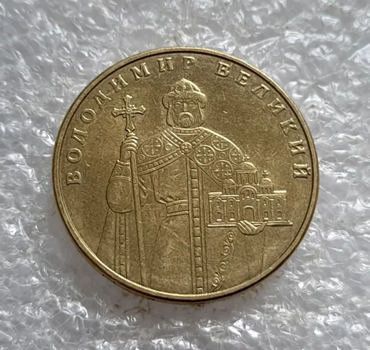 (5155) 1 гривня 2012 невелика викрошка у букві "Н" слова "ОДНА" на гурті (1 гривна 2012 брак) Де купити