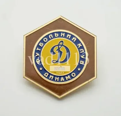 фото, Футбол. Значок ФК Динамо Киев обладатель кубка Украины 1996 года.  № 3-11