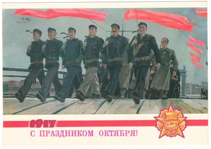 фото, С праздником октября. Оборона Петрограда. ПК. 1980 рік. СРСР