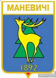 фото, значок геральдика  Маневичі  / Волинська область /.