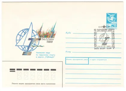 фото, Чемпионат мира по парусному спорту в классе Торнадо. ХМК. СП Таллин. 1988 рік. СРСР