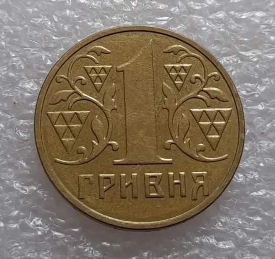 (3715) 1 гривня 2001 1АД3 брак "око змії" на гурті (1 тип), викрошка (1 гривна 2001) Інтернет-аукціон