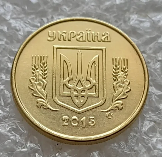 (7390) 10 копійок 2015 різновид викрошок і розколів на аверсі (10 копеек 2015 брак) Де купити