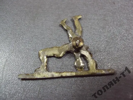 знак борьба винт №10262 З аукціону