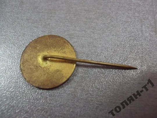 знак фрачник чсср OKR-DULDOUBRAVA-CSSR NOSITEL RADU PRACE №11475 Де купити