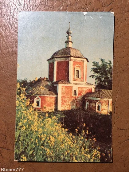 фото, Листівка чиста . Суздаль . Фото Фірсова 1969 р. з 1 грн.