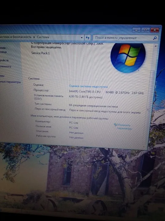 ноутбук 17&quot; g7 1015 core5 Де купити