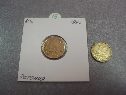 монета эстония 10 сентов 1992 №8199 Ціна