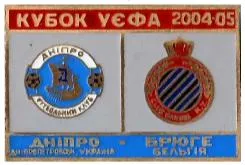 фото, Днепр Днепропетровск - Брюгге Бельгия Кубок УЕФА 2004-05