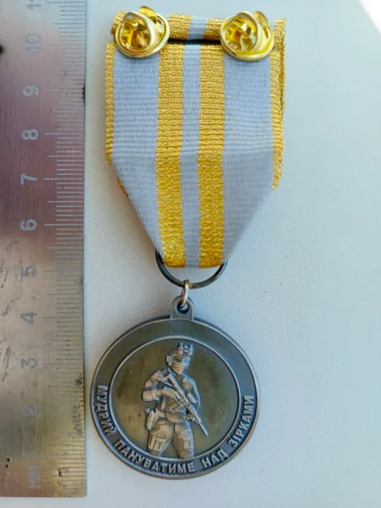 Відзнака ГУР ( ГОЛОВНЕ УПРАВЛІННЯ РОЗВІДКИ) &quot;ЗА ЗНИЩЕННЯ ВОРОГА &quot; Де купити