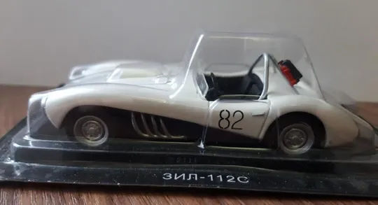 ЗИЛ-112С з серії &quot;Авто легенды СССР&quot; Ціна