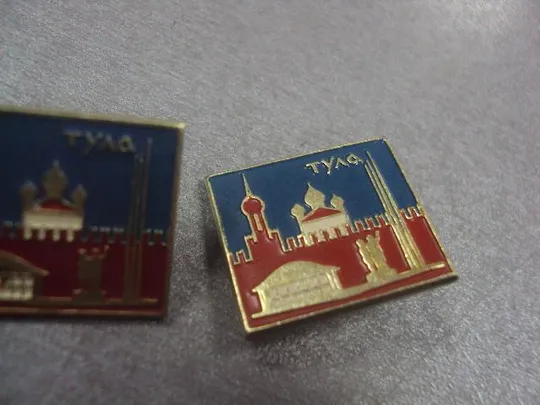 знак тула кремль лот 5 шт №1901 З аукціону