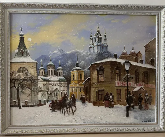 “Зимовий Київ. Андріївський узвіз” Ціна