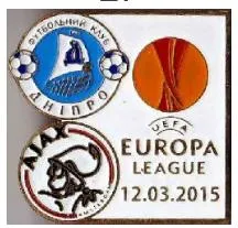 ФК Днепр Днепропетровск - Аякс Нидерланды Европы 2014-15 Ціна