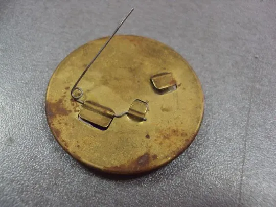 знак 10 лет окб фиан  особое конструкторское бюро физического института в г. троицк №11471 З аукціону