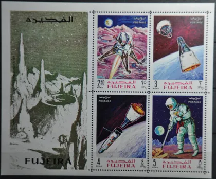 фото, Фуджейра Космос 1969