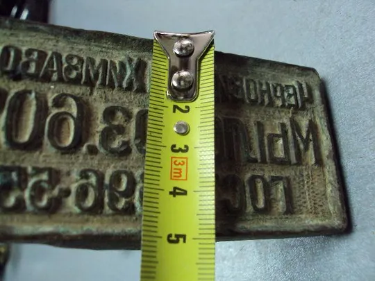 Печать прикладная Черновицкий Химзавод Мыло хозяйственное 60% ГОСТ 1955г. бронза 9,7х5 х11 см №11473 Недорого