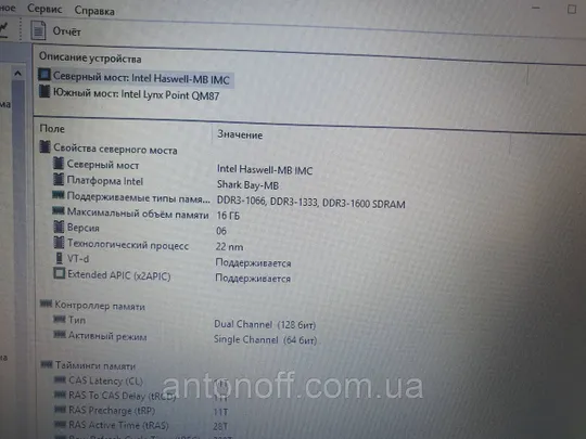 Материнська плата Dell Latitude E6440 / LA-9933P для ноутбука (під eDP матрицю) Недорого